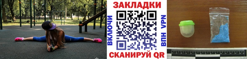 Наркошоп Троицк А ПВП  блэк спрут зеркало  Гашиш  Конопля  COCAIN  Меф мяу мяу 