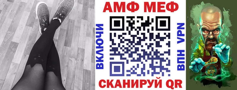 маркетплейс как зайти Троицк АМФ 97% OMG ONION