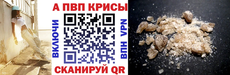 APVP мука  площадка клад  Троицк 