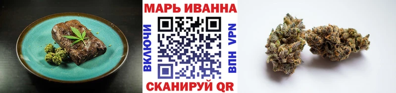 Еда ТГК конопля  Троицк 