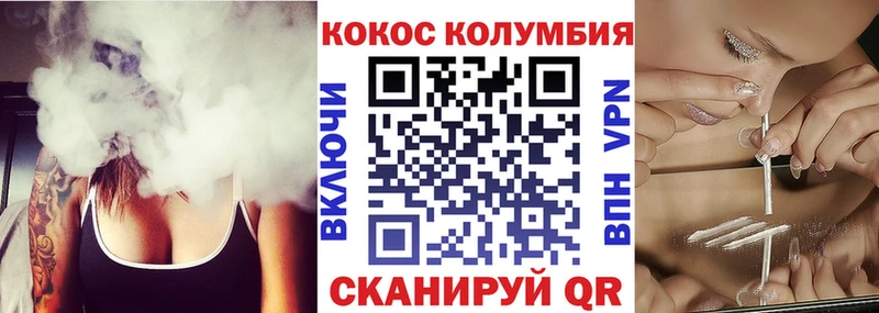КОКАИН Боливия  где купить наркотик  Троицк 
