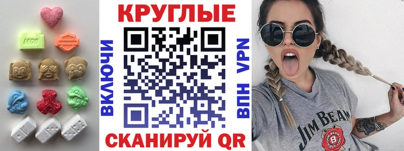 Экстази диски  Троицк 