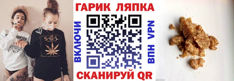 Гашиш 40% ТГК  Троицк 