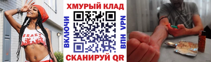 Героин VHQ Троицк