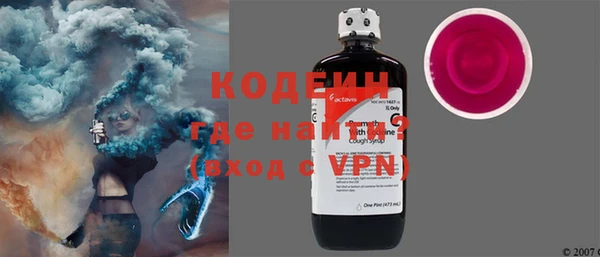 экстази Новодвинск
