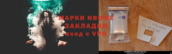 кокаин Алексин
