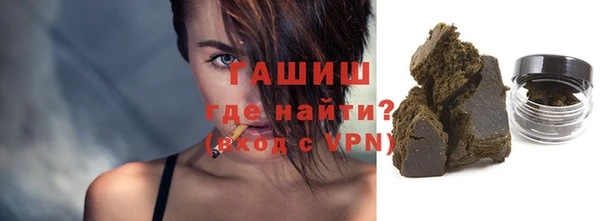 mdpv Абаза
