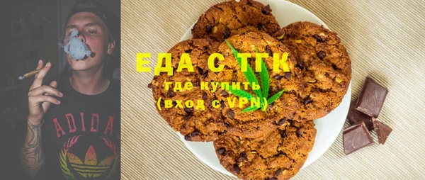 кокаин Алексин