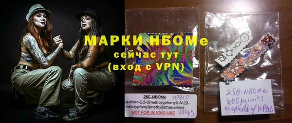 меф VHQ Алексеевка