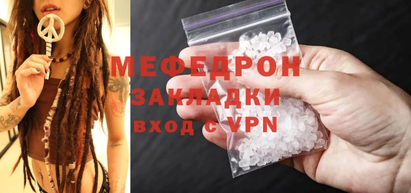 прущая мука Новокубанск