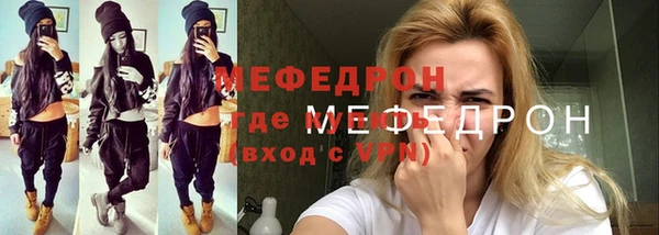 меф VHQ Алексеевка