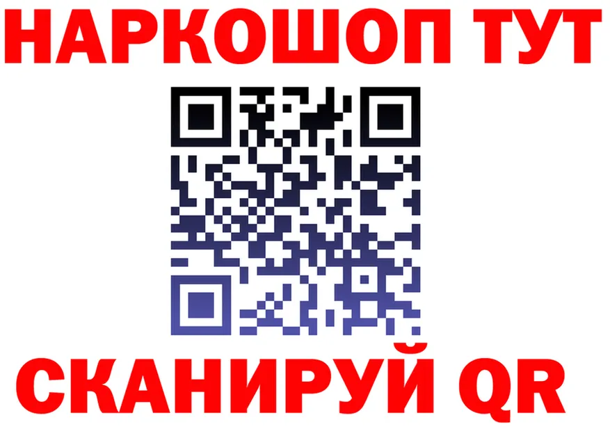 Кетамин VHQ ссылка shop hydra Троицк