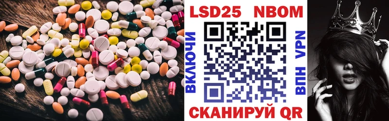 LSD-25 экстази кислота Троицк