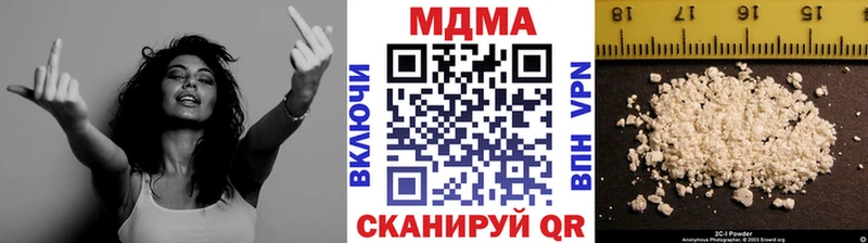 где продают   Троицк  MDMA кристаллы 
