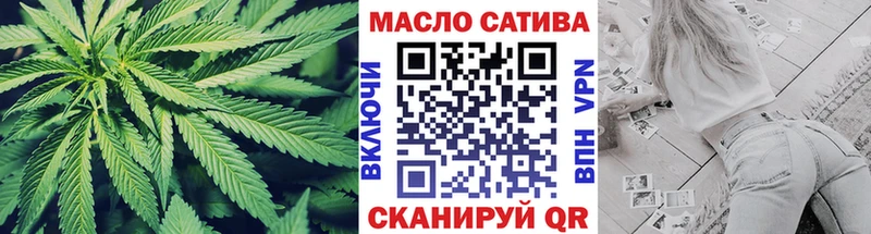 наркошоп  Троицк  Дистиллят ТГК THC oil 