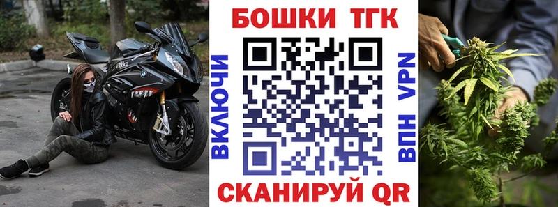 Конопля план Троицк